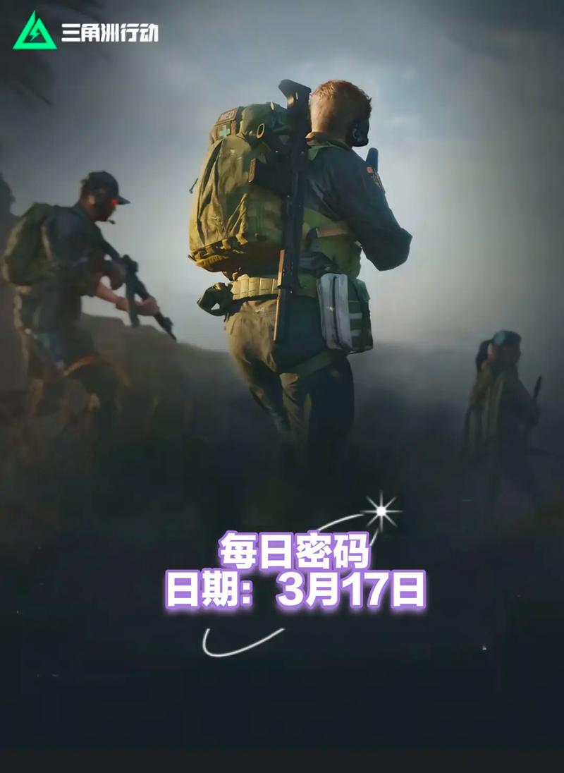 列关于防御