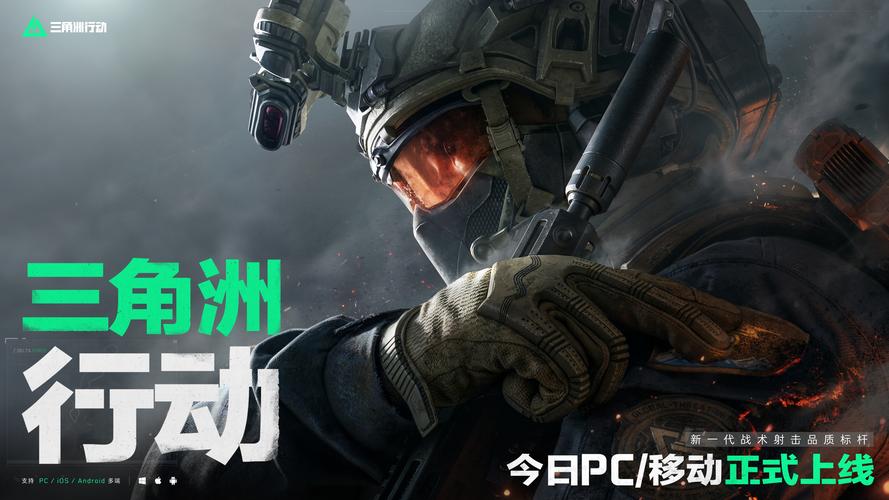 合默契和应