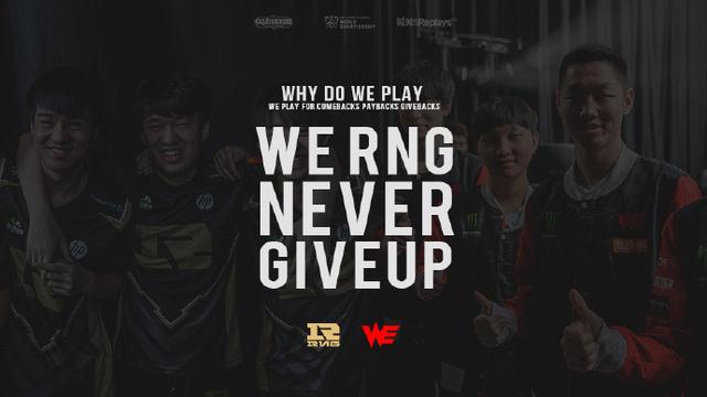 给了中国队