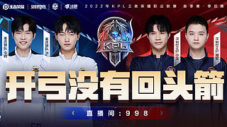 这种全场压 这种全场压