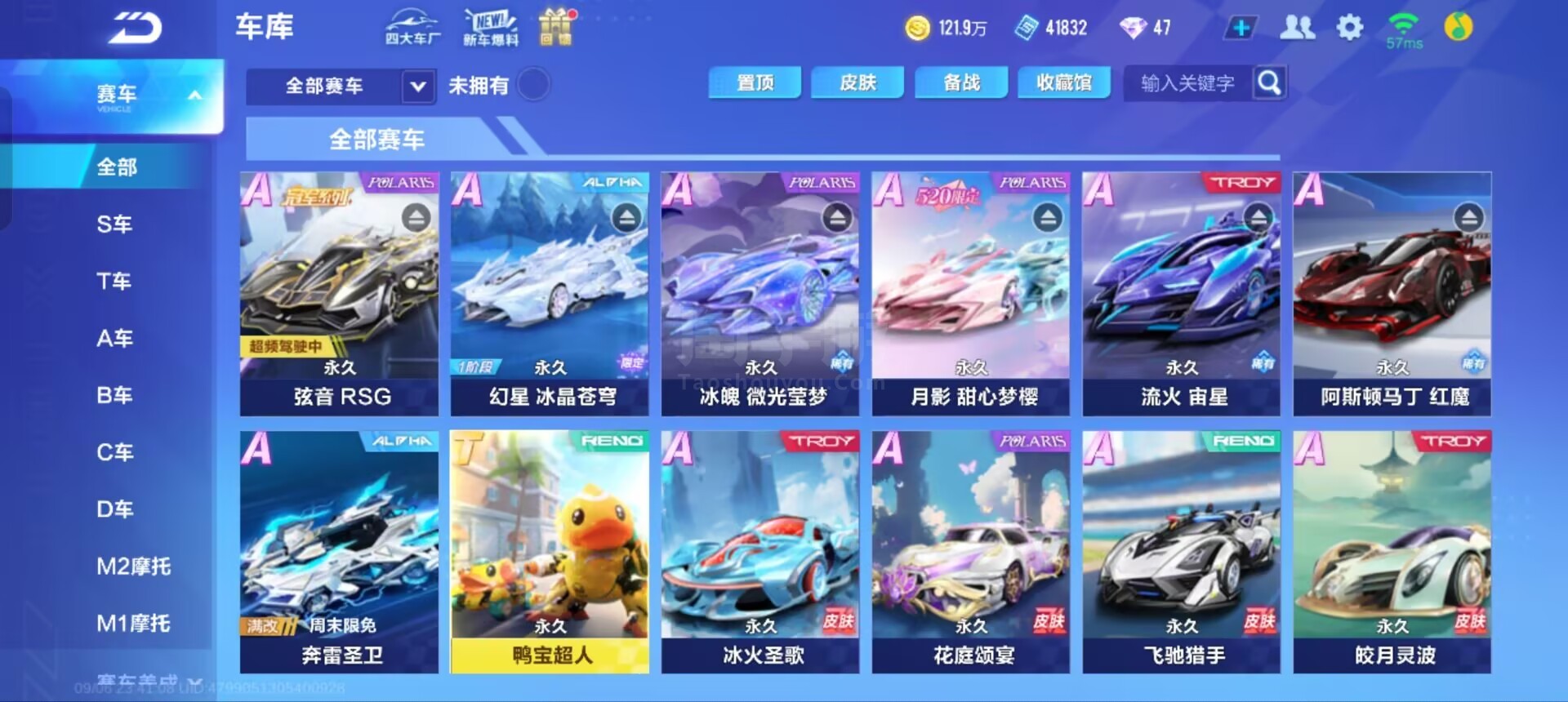 运动的特点 运动的特点