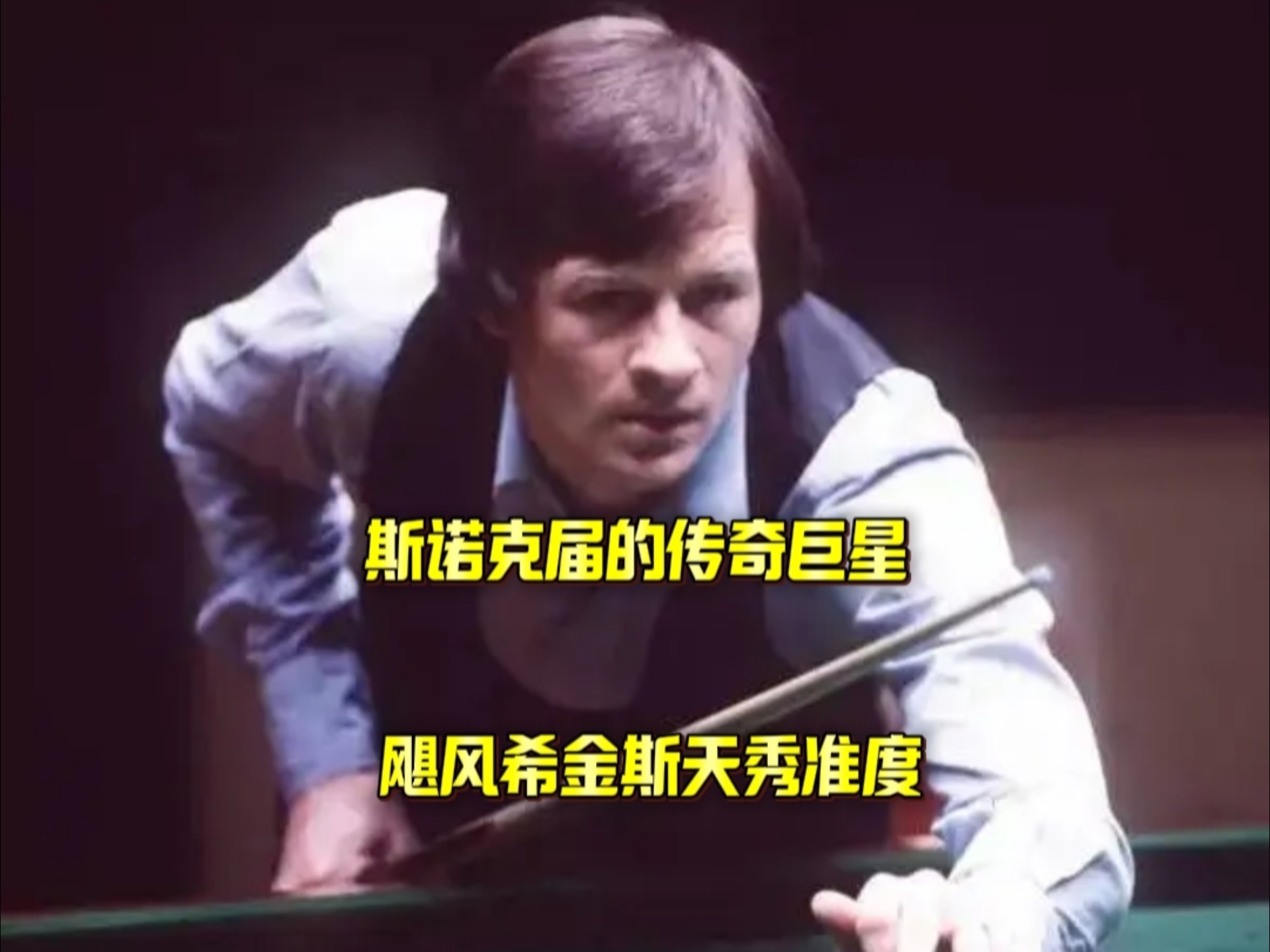 击队在国际 击队在国际